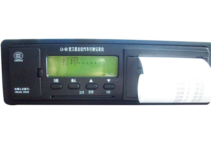 供应阿瑞斯GPS